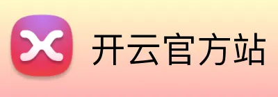 开云官方站 Logo